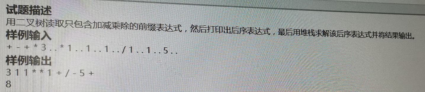 TIM截图20191209141430.png
