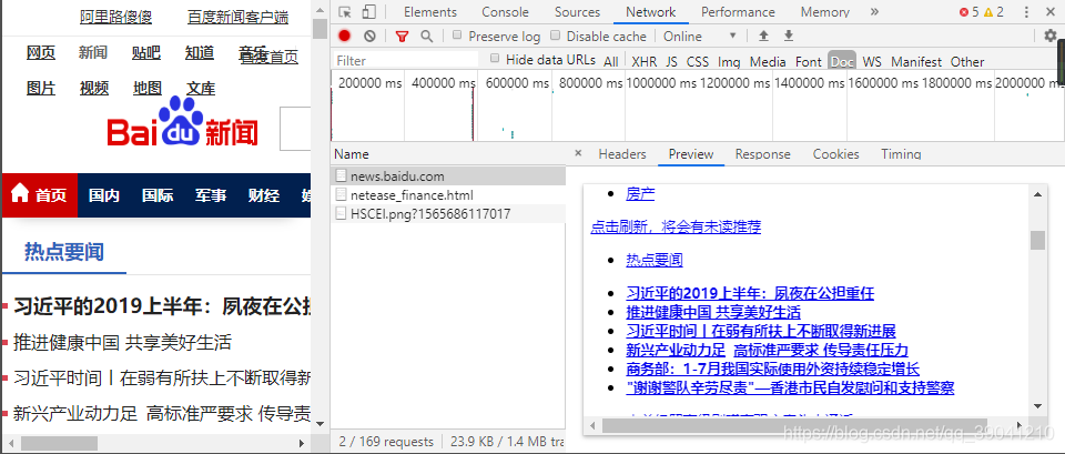 Preview选项卡